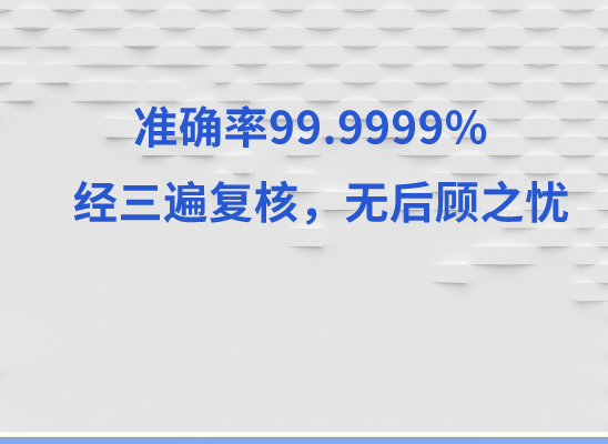 临沧云县万核医学基因检测咨询服务点