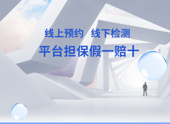临沧云县万核医学基因检测咨询服务点