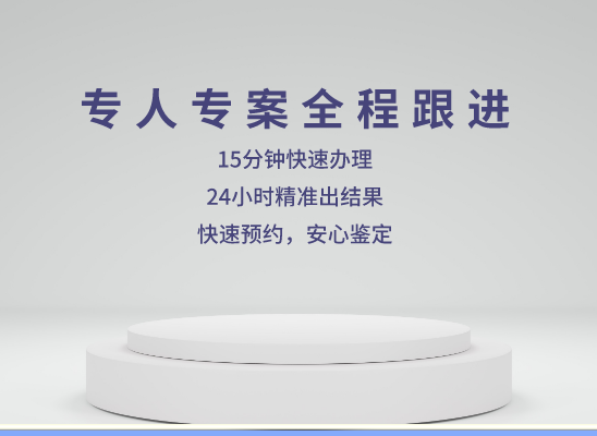 临沧云县万核医学基因检测咨询服务点
