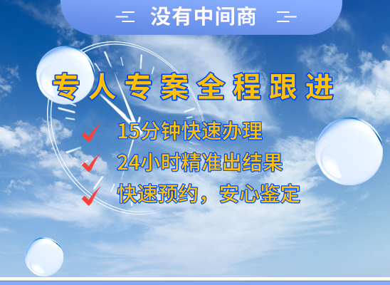 临沧云县万核医学基因检测咨询服务点